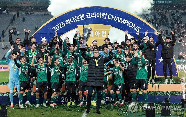 전북 코리아컵 우승