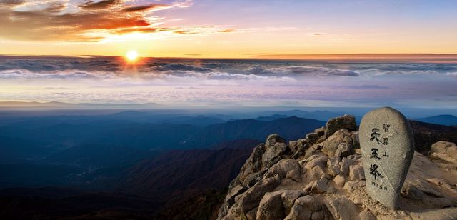 지리산 천왕봉