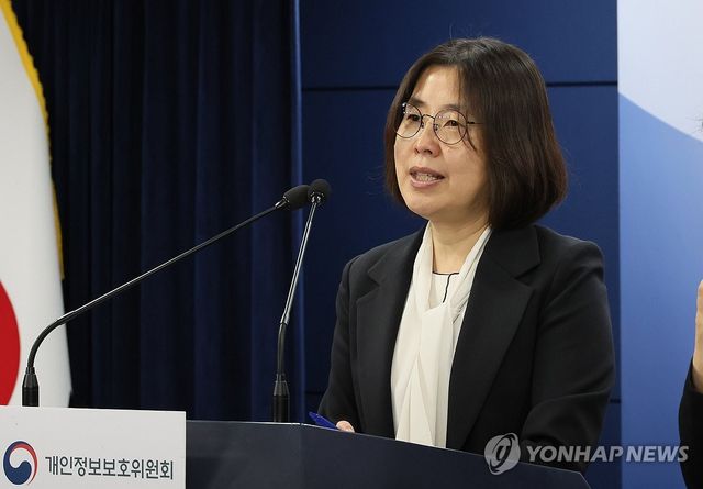 개보위, 테무에 13억6천900만원 과징금 부과