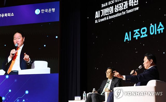 특별대담 하는 최태원 회장