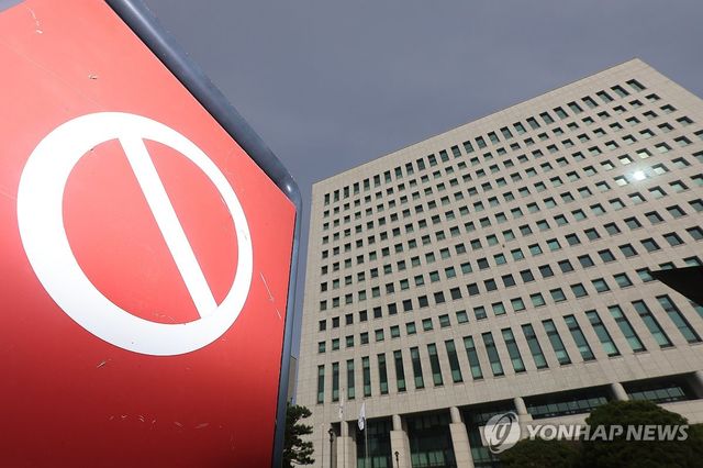 검찰, 1년 뒤 폐지