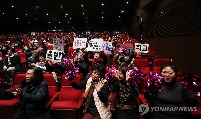 만학도들의 열정 넘치는 응원