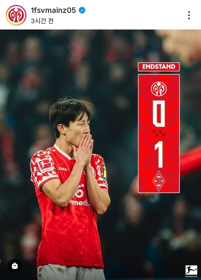 패배에 아쉬워하는 이재성