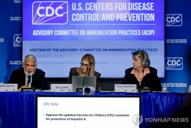 5일 열린 미 예방접종자문위원회(ACIP) 회의