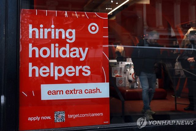 미국 구인 공고