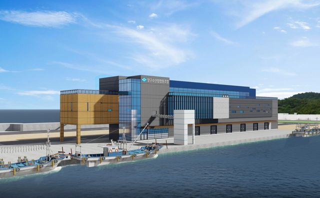 위판시설 현대화 조감도