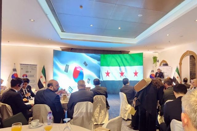 한·시리아 비즈니스 포럼