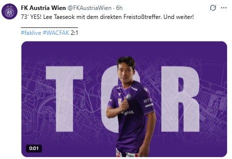 이태석의 골 소식 알린 아우스트리아 빈