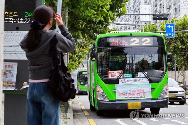 서울 마을버스(기사와 직접 관련 없는 사진)
