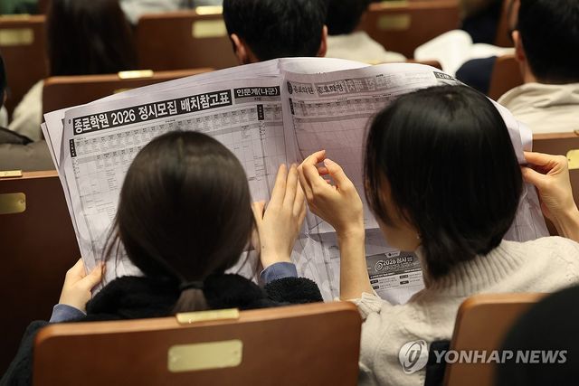 어느 대학을 갈까?