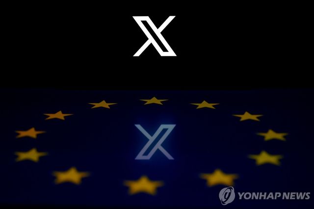 EU, 엑스에 과징금