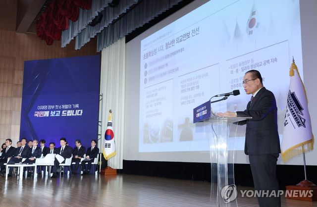 6개월 성과 발표하는 안보실장