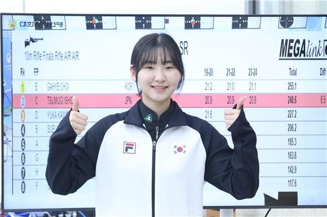 여자 공기소총 10ｍ 한국신기록을 세운 최가혜