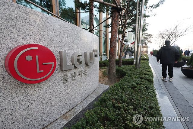 이동통신사 줄줄이 사고…LGU+ 고객 정보 유출