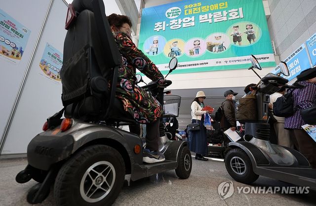 대전서 열린 장애인 취ㆍ창업박람회