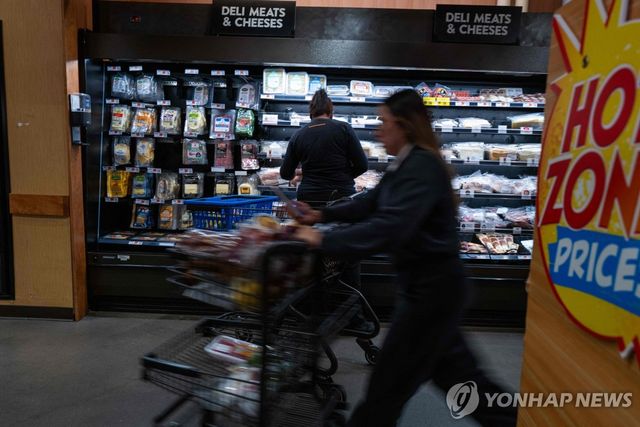 미국 뉴욕의 슈퍼마켓