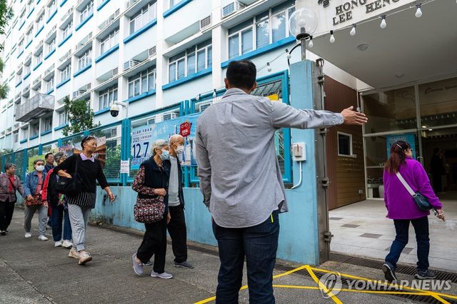 홍콩 입법회 선거