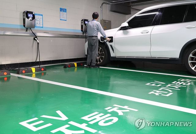 전기차 충전 시설. [연합뉴스 자료사진]