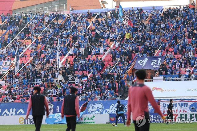 제주 원정 온 수원삼성 팬들