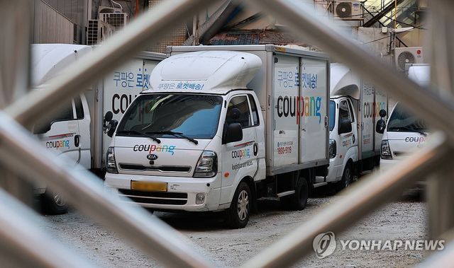 쿠팡 개인정보 유출 사태 소비자 불안 확산