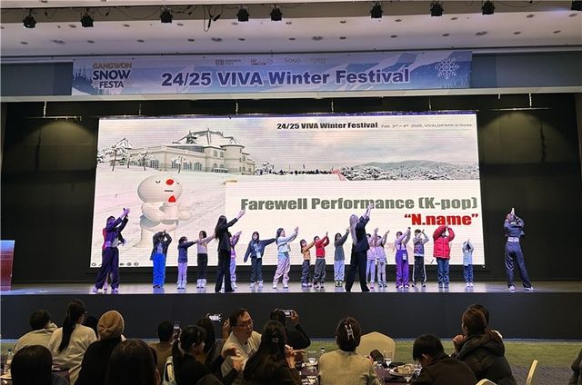 동계스키 특화상품(K-Pop 커버댄스 체험)