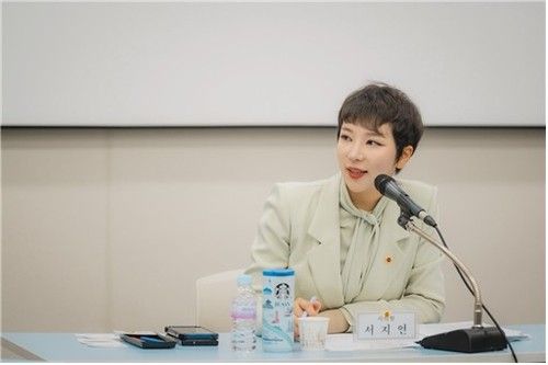 부산시의회 서지연 의원