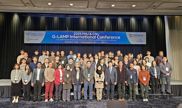 부산대·전남대 G-램프사업단 국제학술대회 