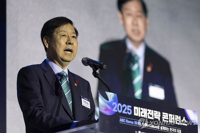 개회사하는 구윤철 경제부총리