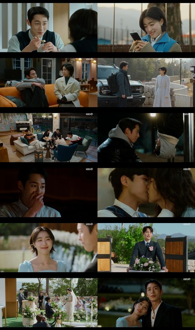 미니시리즈 '마지막 썸머'