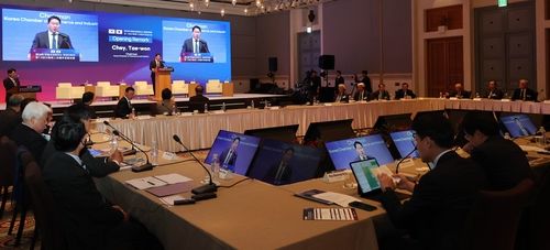 제주 신라호텔에서 열린 '제14회 한일 상의 회장단 회의'