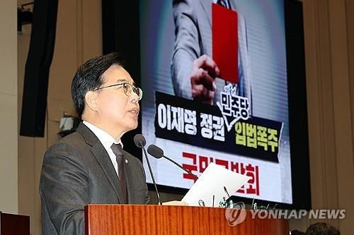 송언석 원내대표, 의원총회 모두발언