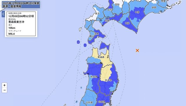 9일 오전 6시 52분께 발생한 규모 6.4 지진