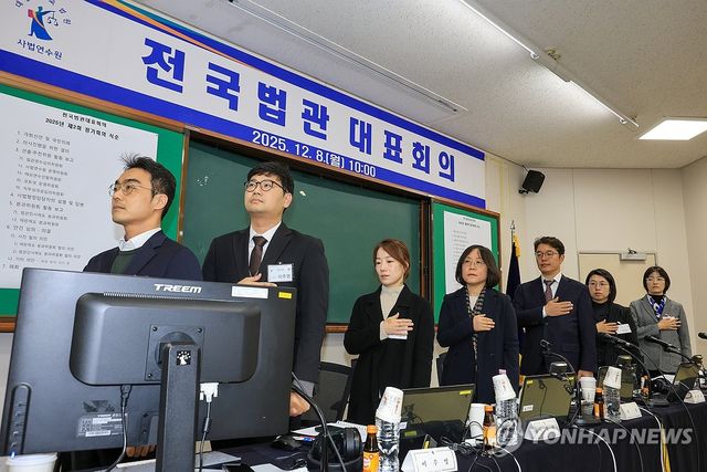 국기에 경례하는 대표 판사들