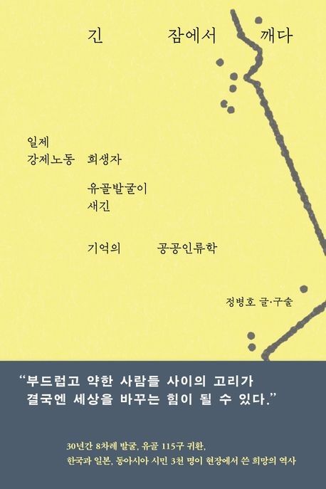 [푸른숲 제공. 재판매 및 DB금지]