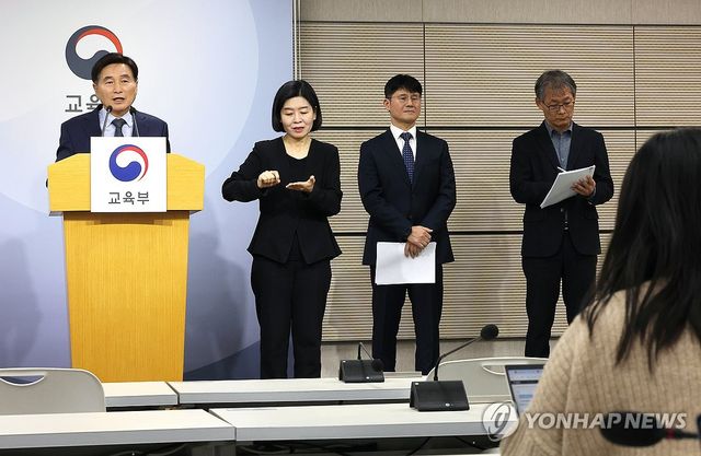 2026학년도 수능 채점결과 발표