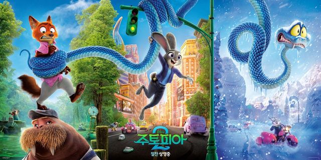 영화 '주토피아 2' 포스터