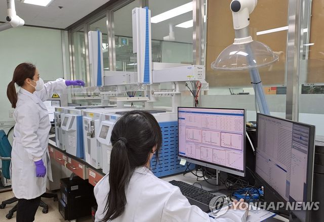 잔류 농약 검사