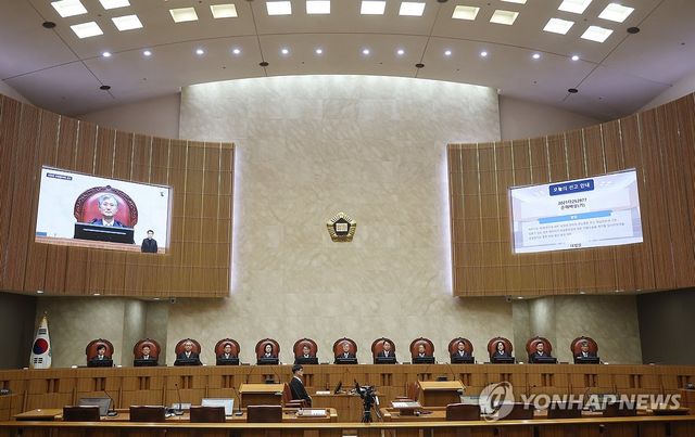 대법원 전원합의체