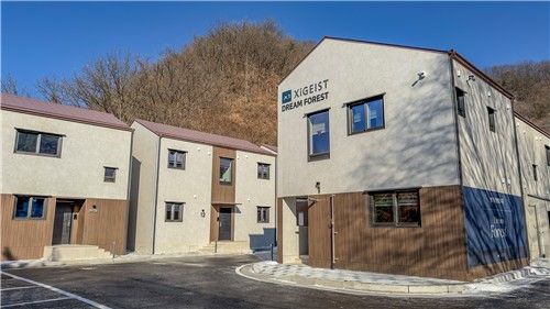 자이가이스트가 엘리시안 강촌 리조트에 건설한 목조 모듈러 기숙사 '드림 포레스트' 모습 [GS건설 제공. 재판매 및 DB 금지]