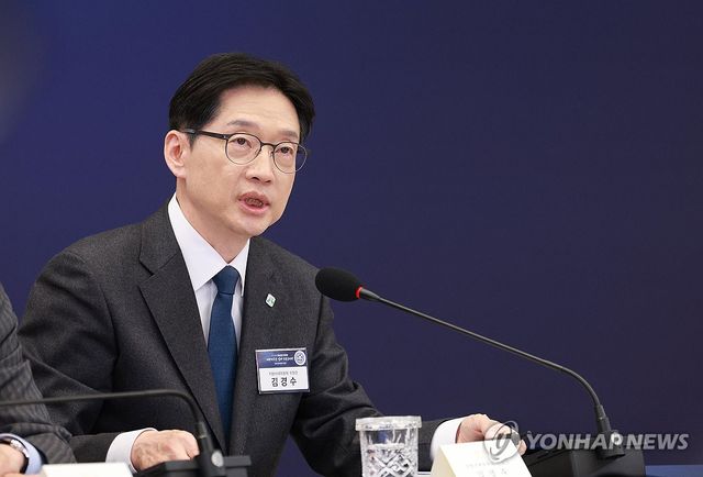 김경수 지방시대위원장 발표