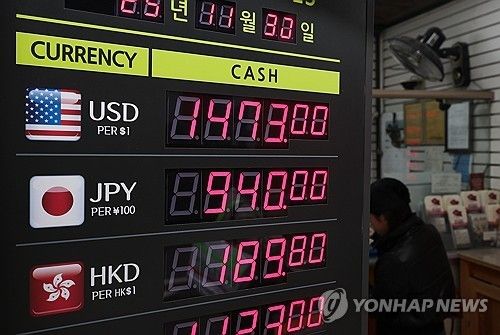 환율 표시된 명동 시내 환전소