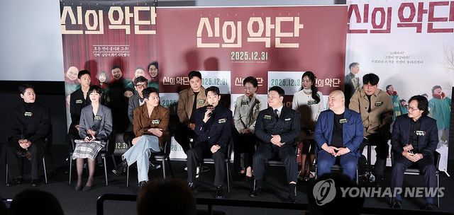 영화 '신의악단' 제작보고회