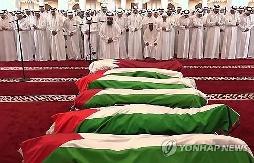 지난 9월 이스라엘 공습으로 숨진 카타르 사망자 장례식