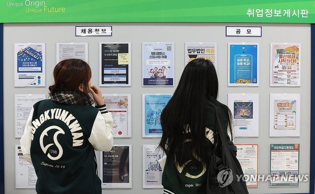 '청년고용률 18개월째 하락'