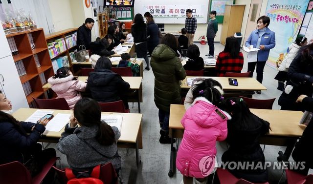 서울형 작은학교 중 하나인 교동초