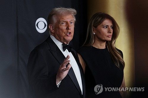 케네디센터 공로상 시상식 참석한 트럼프