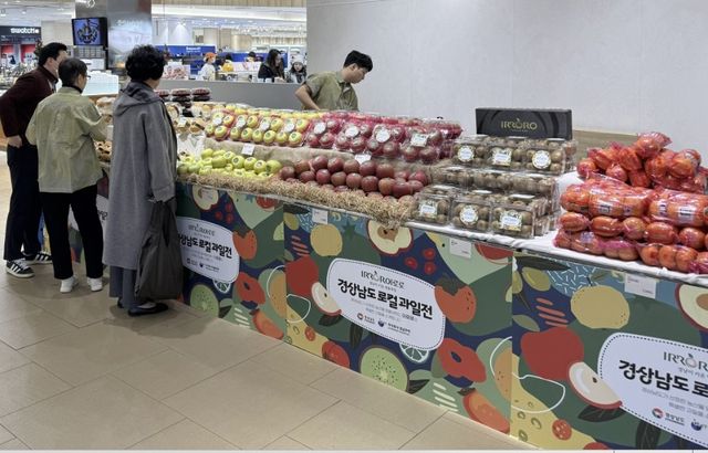 신세계백화점 부산센텀점 '이로로' 특판행사