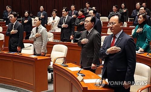 국민의힘 의원총회