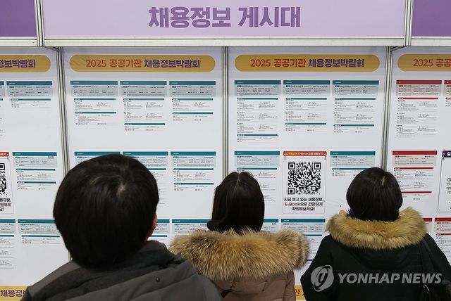 채용정보 살펴보는 취업 준비생들 ※ 기사와 직접 관련 없는 자료사진입니다.