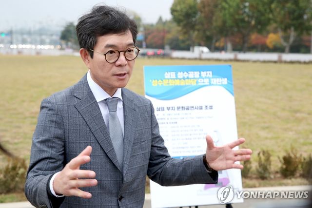 정원오 성동구청장